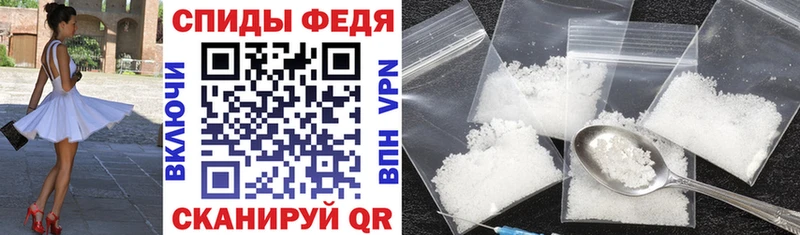 Купить закладки Мончегорск АМФЕТАМИН VHQ