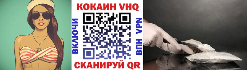 Купить закладки  Мончегорск  COCAIN Fish Scale 