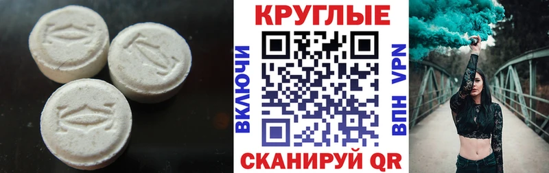 Купить где  Мончегорск  ЭКСТАЗИ 300 mg 