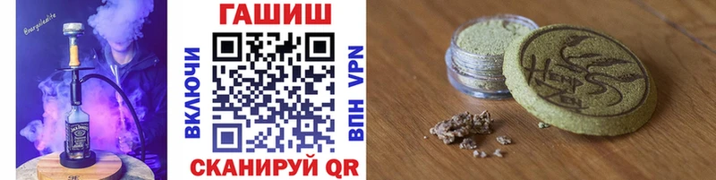 Купить  Мончегорск  ГАШ Premium 
