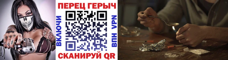 ГЕРОИН VHQ  Купить  Мончегорск 