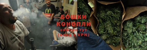 каннабис Арсеньев