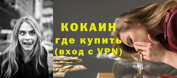 мефедрон мука Аркадак