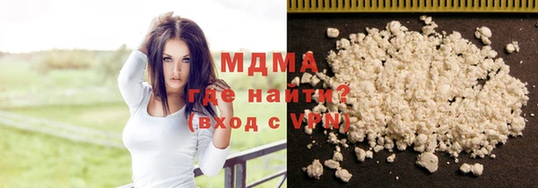 бошки Армянск