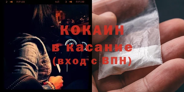 бошки Армянск
