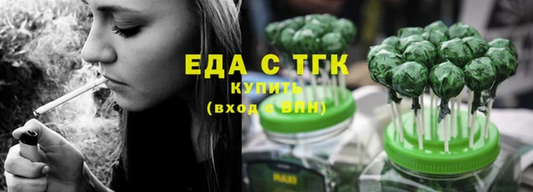 бошки Армянск