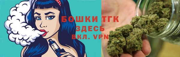 мефедрон мука Аркадак