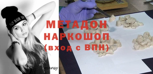 мефедрон мука Аркадак