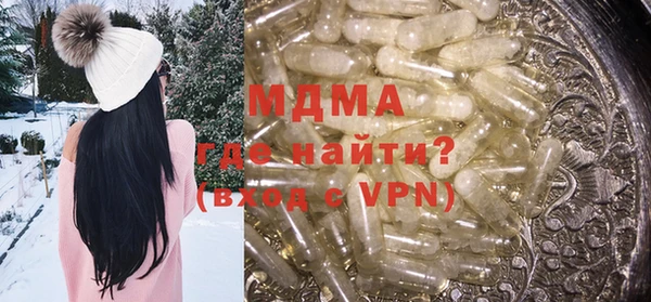 бошки Армянск
