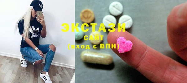бошки Армянск