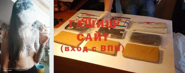 каннабис Арсеньев