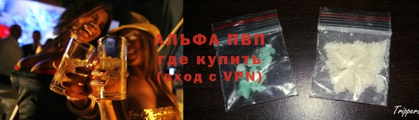 бошки Армянск