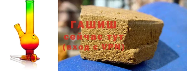бошки Армянск