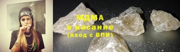 каннабис Арсеньев