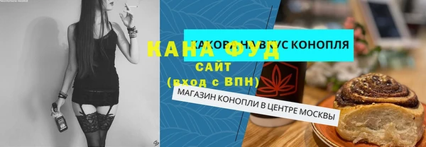 бошки Армянск