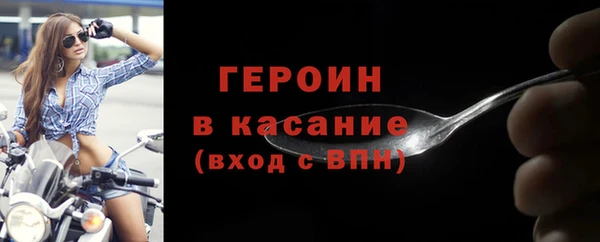 бошки Армянск