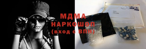 мефедрон мука Аркадак