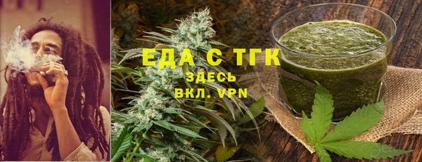 бошки Армянск