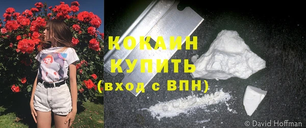 мефедрон мука Аркадак