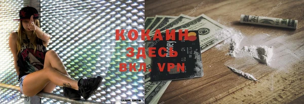 2c-b Балахна