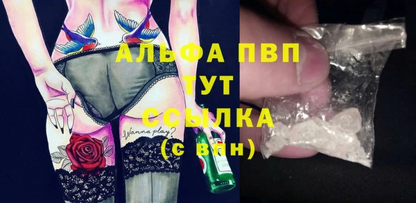 бошки Армянск