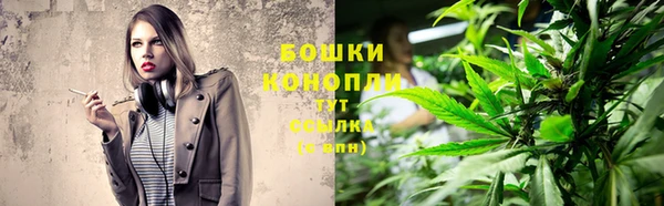 бошки Армянск