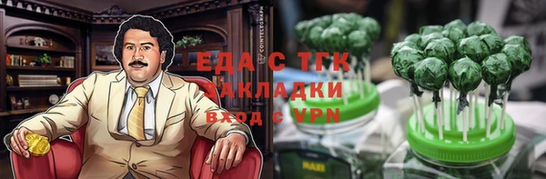мефедрон мука Аркадак
