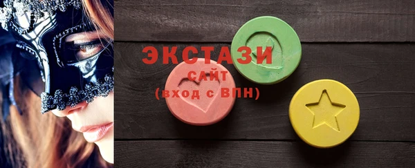 мефедрон мука Аркадак