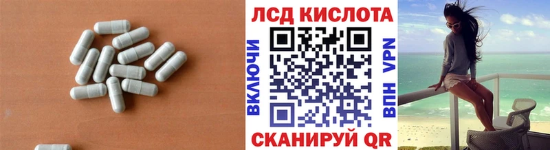ЛСД экстази ecstasy Купить где Мончегорск