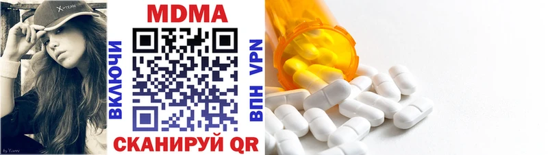 MDMA молли Купить закладки Мончегорск