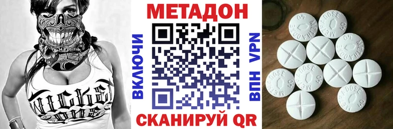 Купить где  Мончегорск  МЕТАДОН белоснежный 