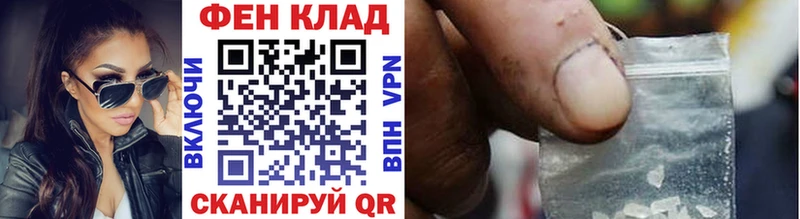 МЕТАМФЕТАМИН Декстрометамфетамин 99.9%  Купить  Мончегорск 