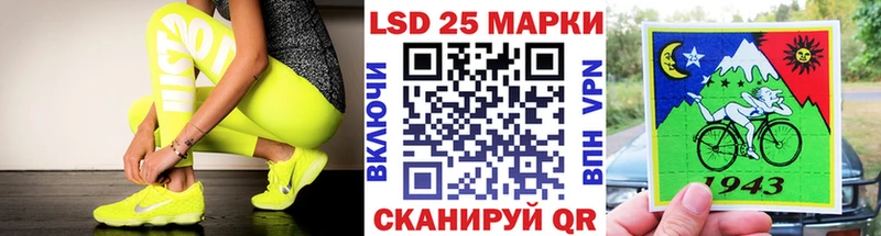 Марки NBOMe 1500мкг  Купить закладки  Мончегорск 