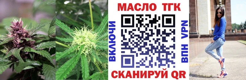 Дистиллят ТГК вейп  Купить закладки  Мончегорск 